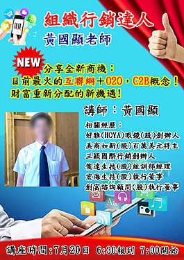 课程海报