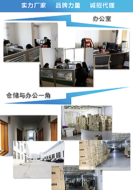 办公区域