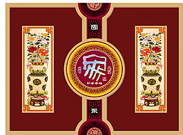 和家幸福月饼包装PSD