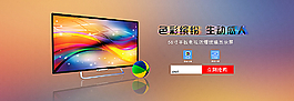 电视海报图片