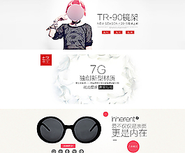 全屏首页海报图片