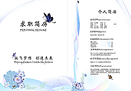 个人简历图片