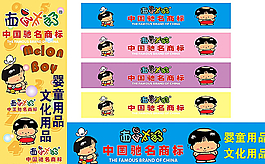婴童用品图片