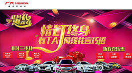 非凡礼惠新春图片