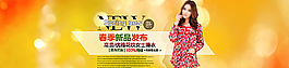 新品上市图片