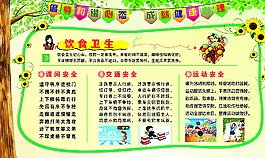 中学生心理健康图片