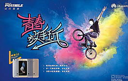 华为畅享5s图片