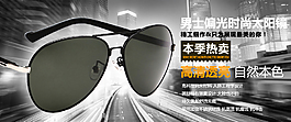 黑灰色男士偏光驾驶时尚太阳蛤蟆镜