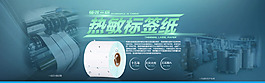 淘宝海报