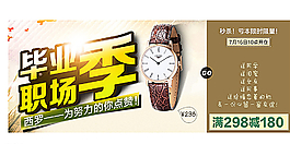 毕业图片