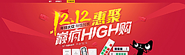 淘宝首页海报活动图图片