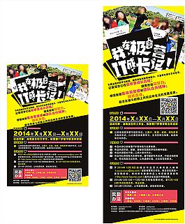我在极客营IT成长记活动图片