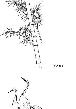 线描竹子鹤矢量素材图片