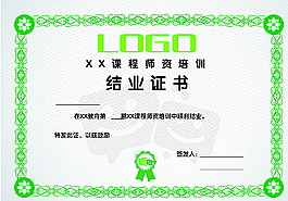 奖状图片