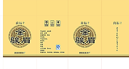 金骏眉彩箱图片