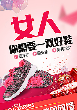 手机app启动页引导图首页图片