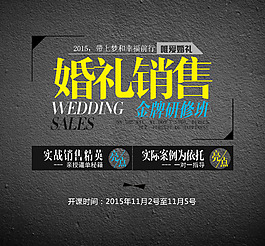 主题文字海报 深灰