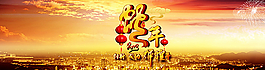 淘宝京东首页海报背景图片