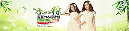 淘宝端午节女装图片