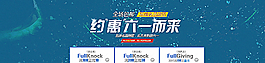 淘宝六一儿童节图片