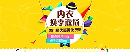广告图