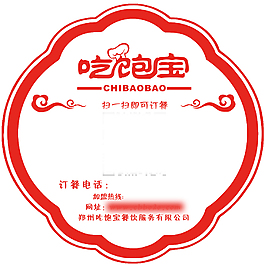 不干胶