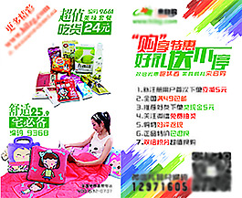 卡片设计