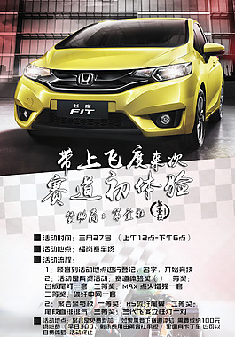 风范   微信  海报