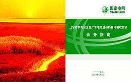 封面图片模板下载