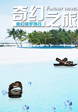 清凉