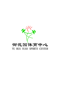 标志