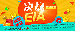 决战