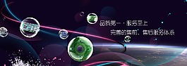星空抄板banner