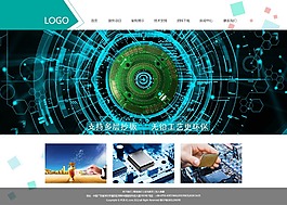 pcb网页