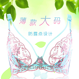 淘宝广告图
