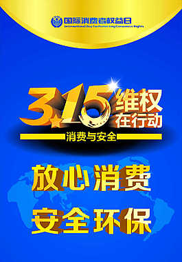 315易拉宝