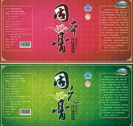 固元膏包装图片模板下载