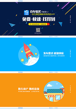 企业网站