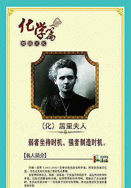 名人名言古诗词