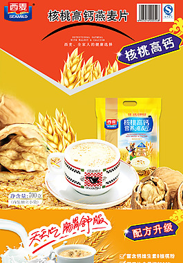 淘宝燕麦片详情页