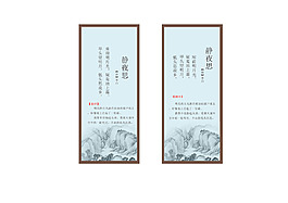 静夜思 校园包柱设计