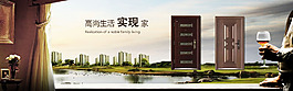 门业