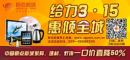 3.15活动