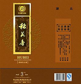 白酒包装图片模板下载