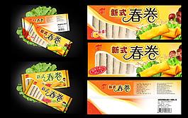春卷包装图片模板下载