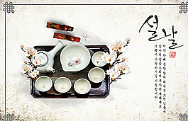 茶具图片