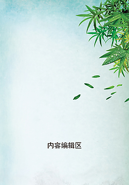中国风展架设计