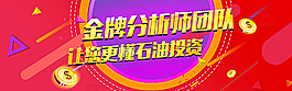 网页banner图片