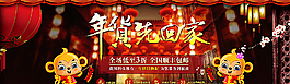 新年海报图片