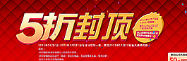 活动海报图片